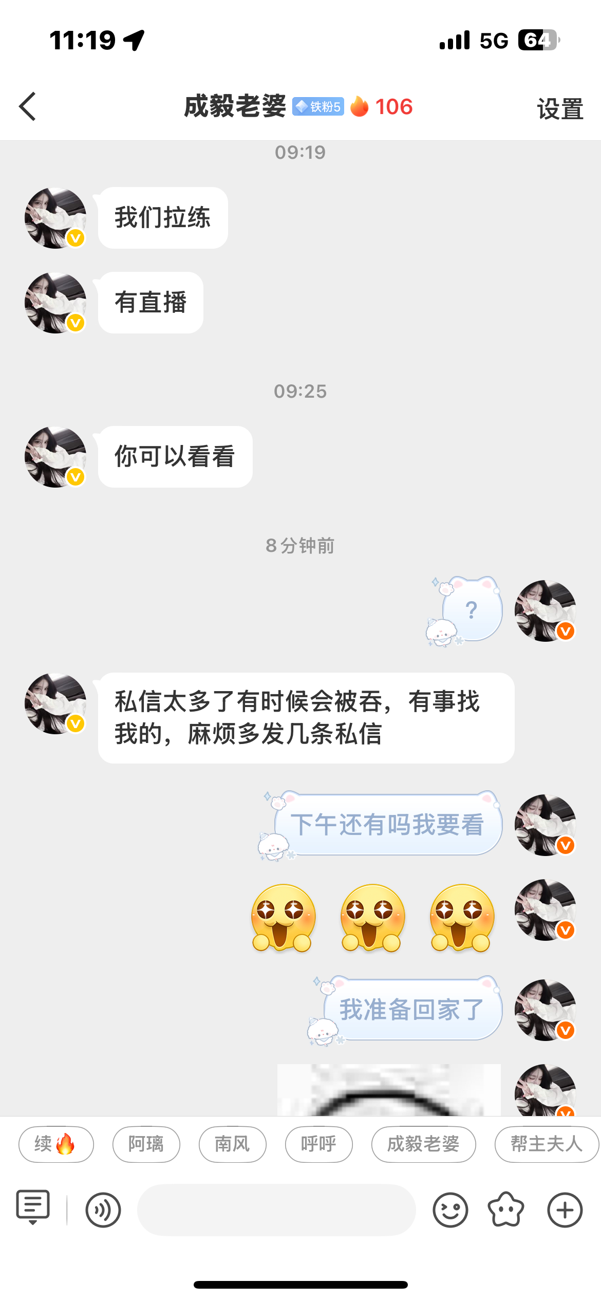 有瓜我就吃 ​​​