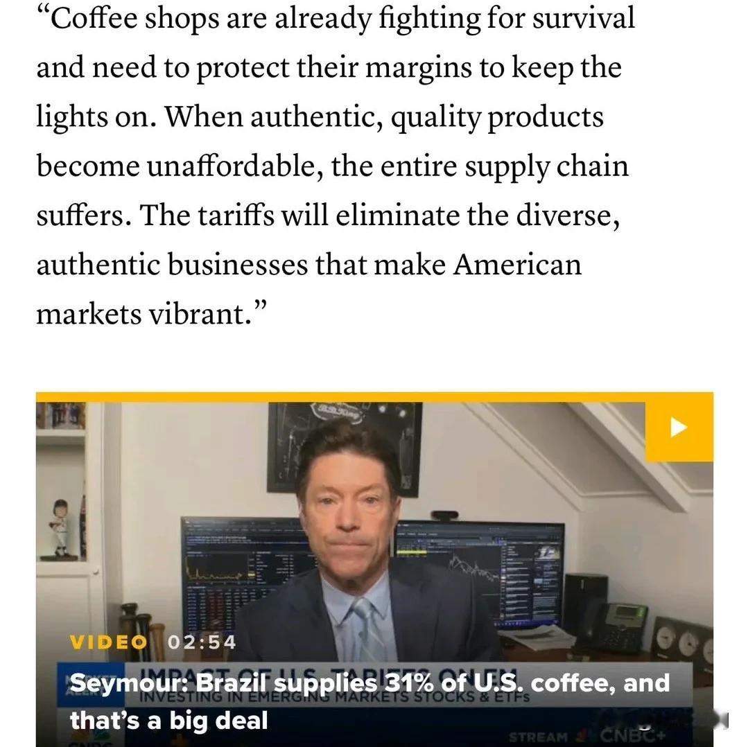美国市场上的咖啡，31%来自巴西🇧🇷

七月咖啡价格，同比年增已经高达14.