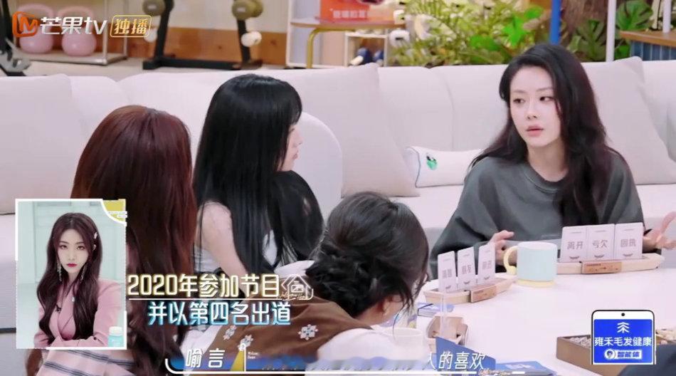 喻言说自己的性格很尖锐我们的宿舍 总遗憾没能拿出更多舞台回馈大家，真的太过走心了