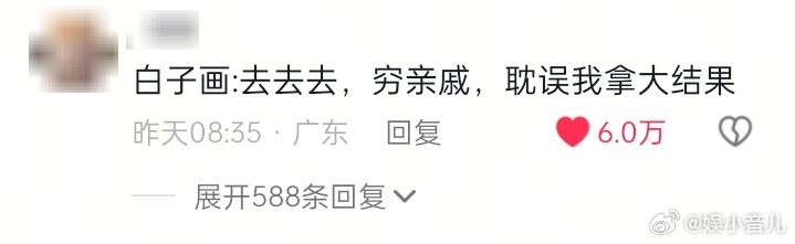 花千骨放到今年播还会爆吗 当年花千骨真的是现象级，男女主爆、配角爆、梗爆、歌爆，
