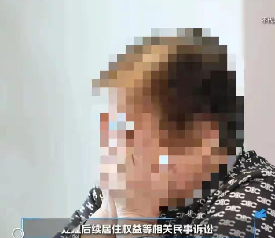 “人财两空！”上海，一阿姨拿出毕生积蓄，给儿子买了套使用权公房，承租人写着儿子名