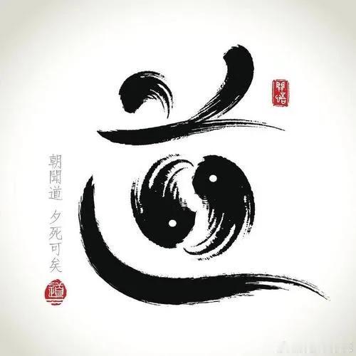 上联：天地无私，鹤长凫短宜其用；
下联：诗友请[玫瑰][玫瑰]
#新韵旧体诗词和