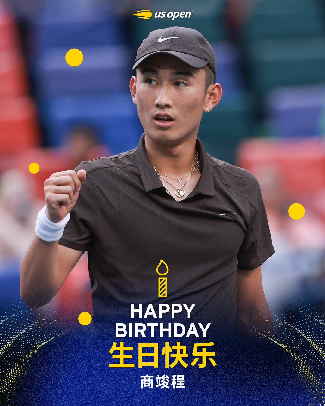 把潜力，一分一分兑现✨祝生日快乐🎂美网2026