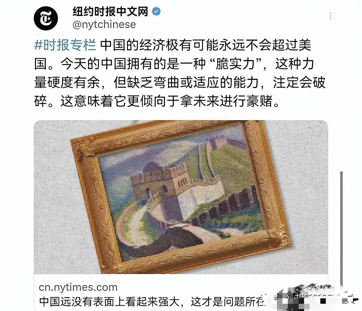 自我安慰、给自己壮胆而已 
