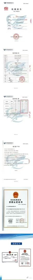 浪姐节目组发甲醛检测报告 节目组公开完整检测报告，居住环境安心稳妥，连日排练引发