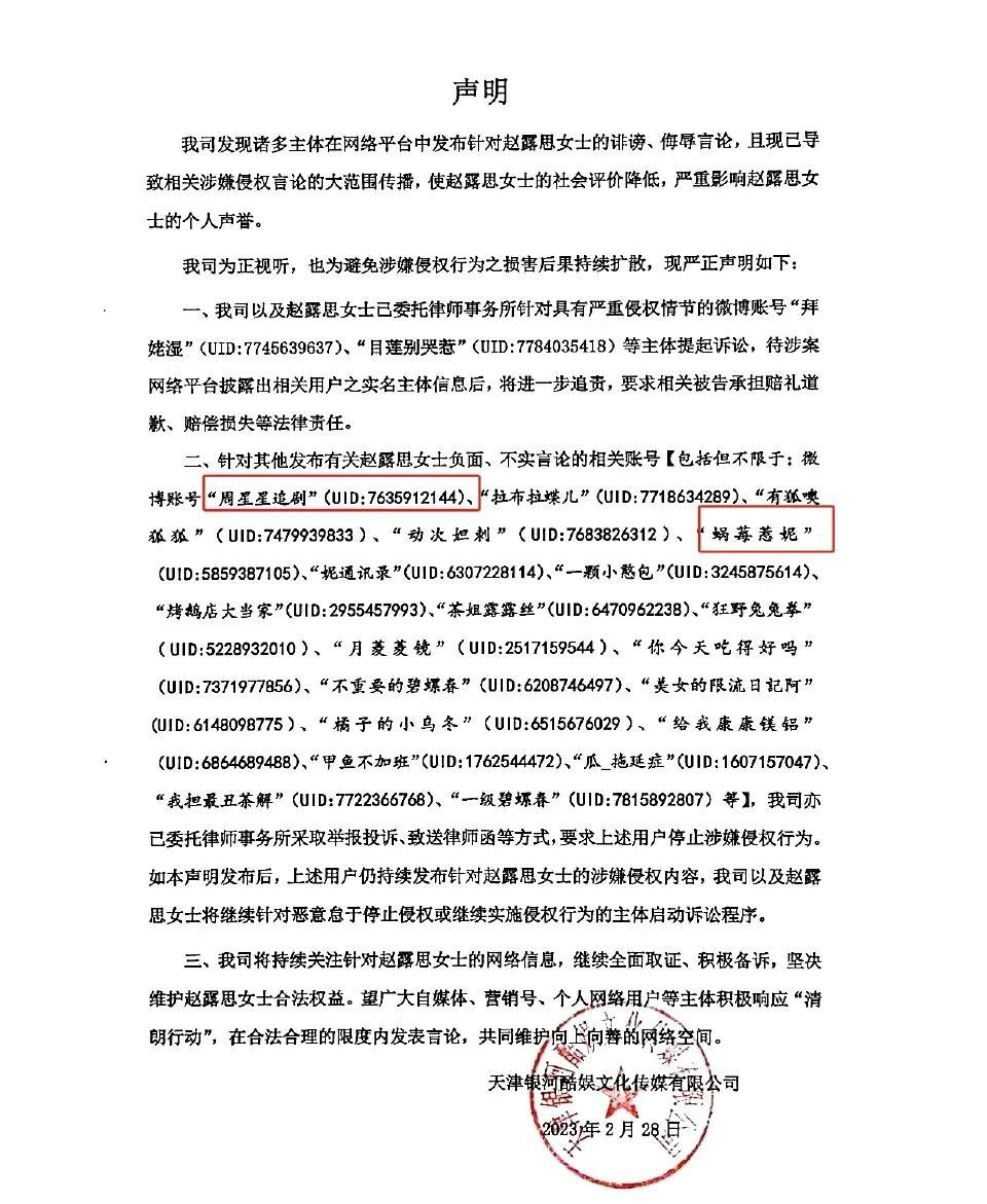 #赵露思 荨麻疹#有网友爆出了赵露思刚去上海就到医院看病的一张图片，该爆料者称：