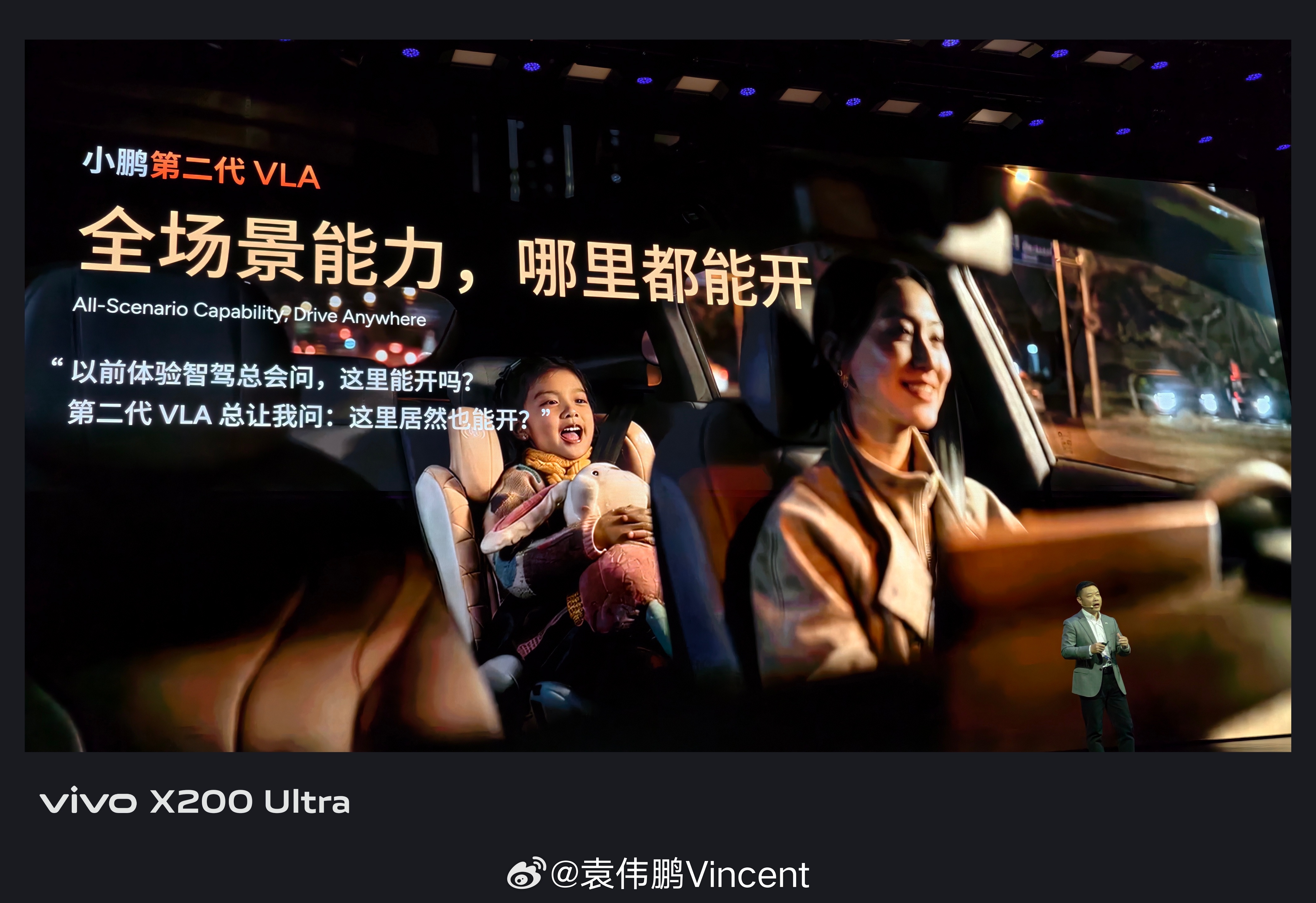 期待一下试驾体验，这个覆盖度来说找不出其他了，乘坐也想小鹏汽车分享你的小鹏时刻小