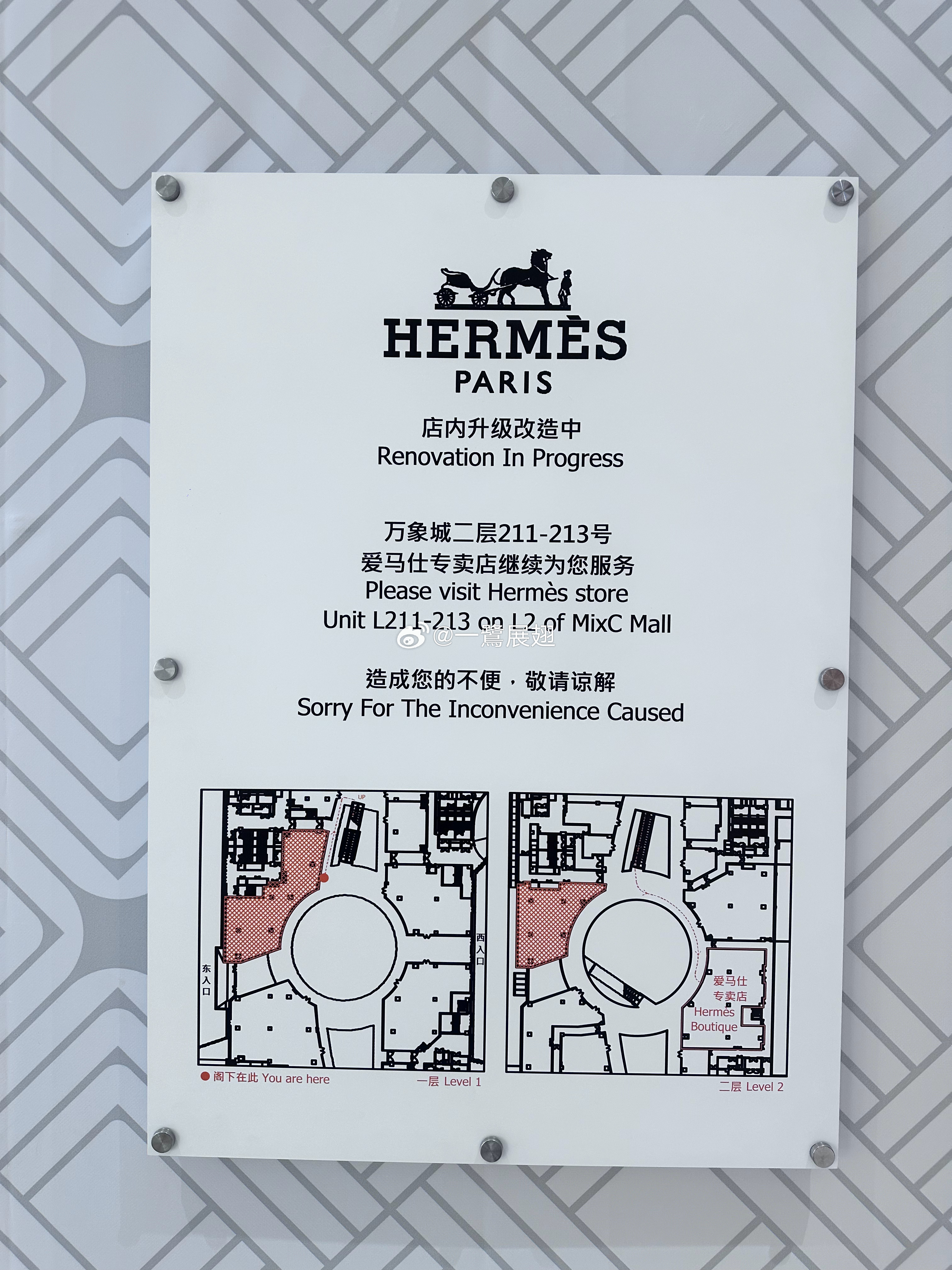 厦门商业 爱马仕扩容升级店铺进入接管阶段随着国内首家Bvlgari宝格丽「当代罗