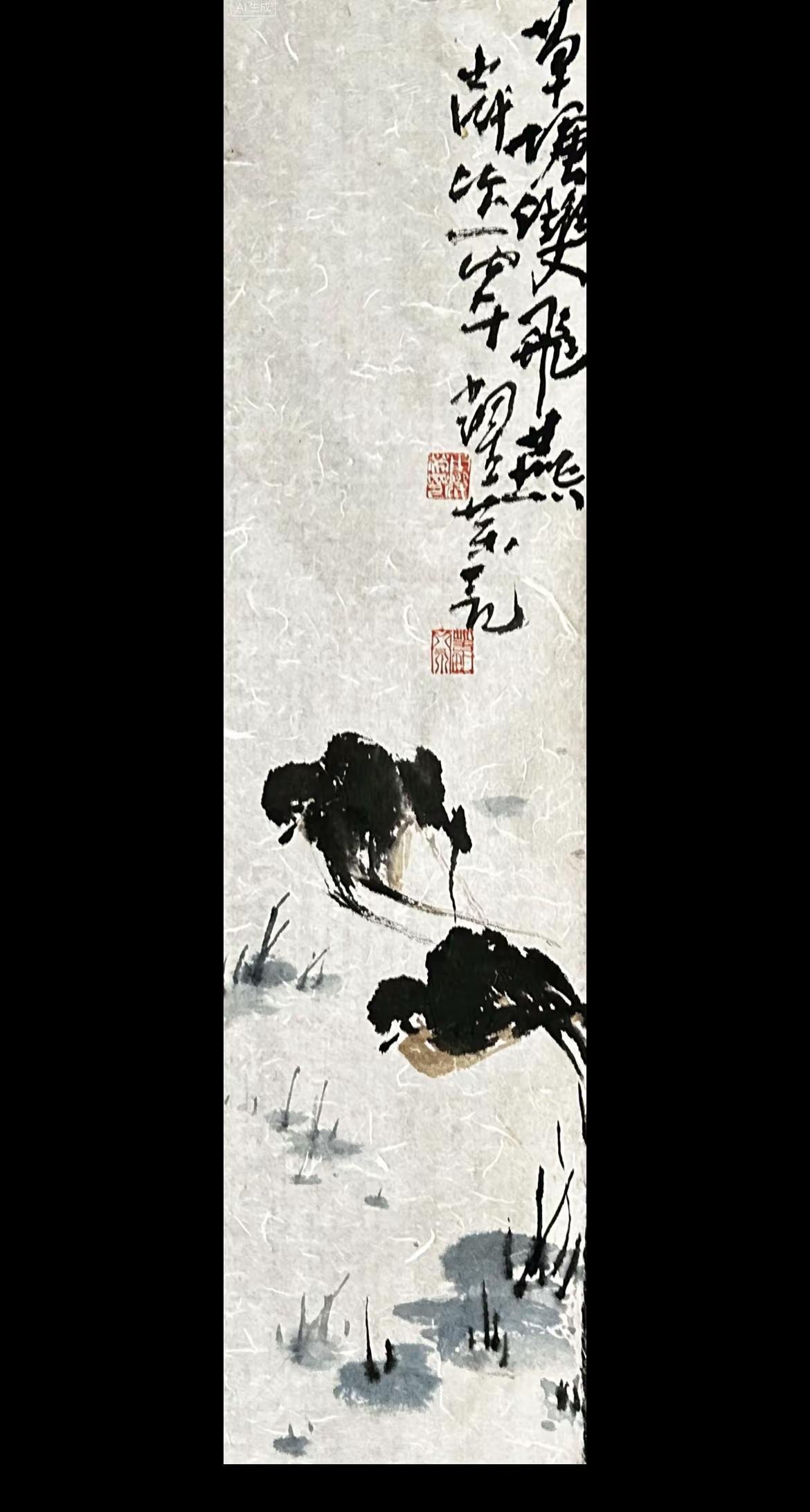 笨鸟先飞。国画 笨鸟先飞 拙 大写意花鸟画 笔墨 @张刚  写意