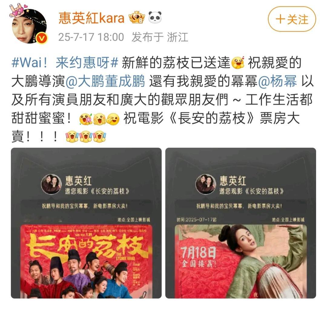 红姐不要太爱了[酷] ​​​