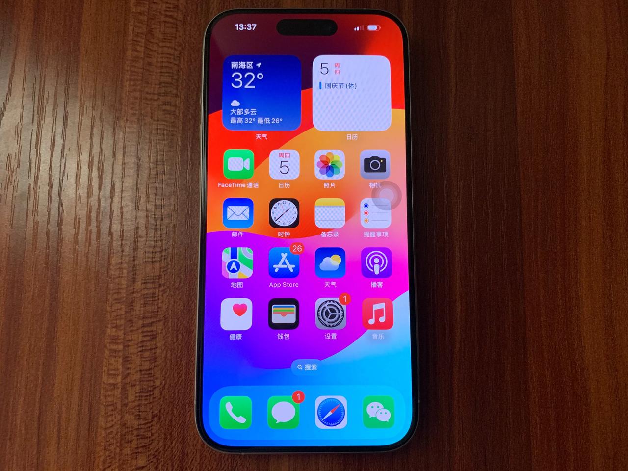 目前性价比最高的应该就是iphone14pro系列了

15和mate60战场双