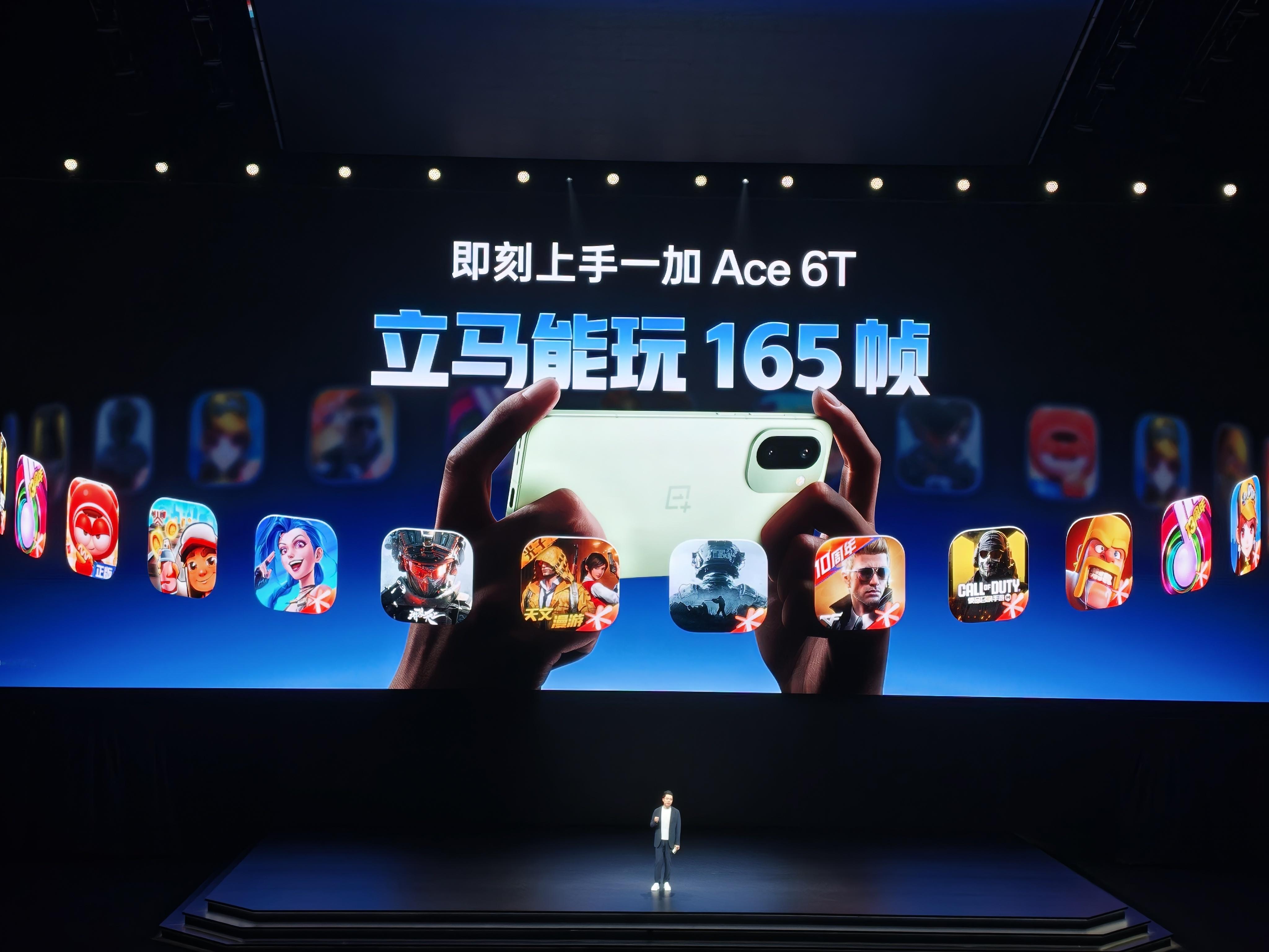 一加Ace6T新品发布 有这么多手游支持到了原生 165Hz，当然对我来说最重要