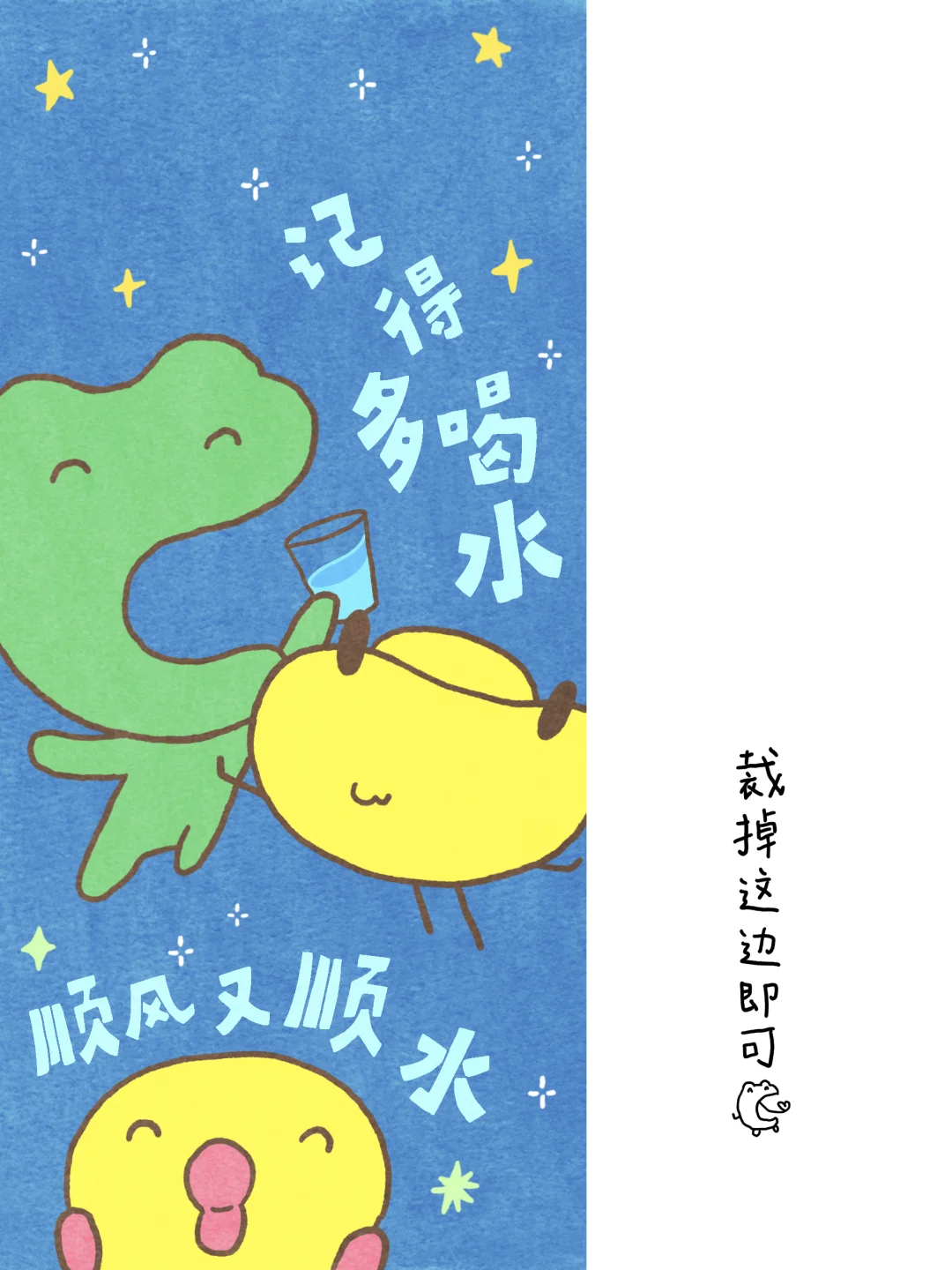 11月就是要顺风又顺水