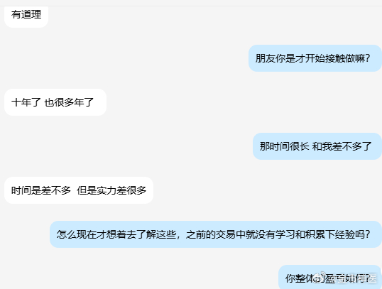 黄金交易路；凭着感觉瞎转到认清市场本质做交易这么久，开始一直凭着直觉在市场里横冲