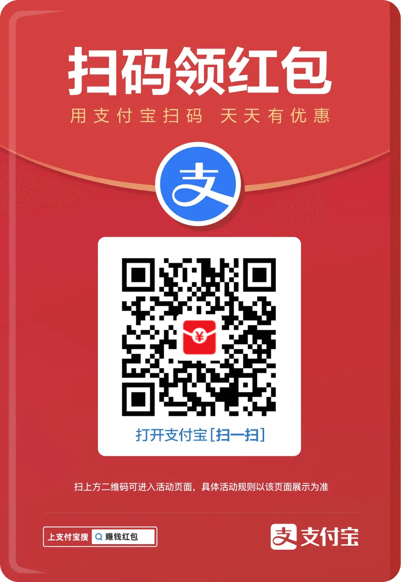 中午领了5块钱的大红包，真的好大！！你们快领一下 ​​​