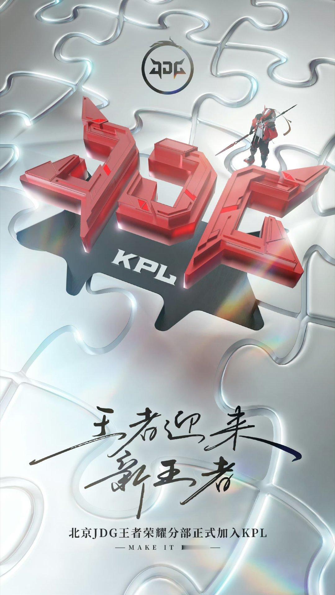 [抱一抱][抱一抱]给大家分享一下我了解到的无畏转会背后的故事～在JD和Hero