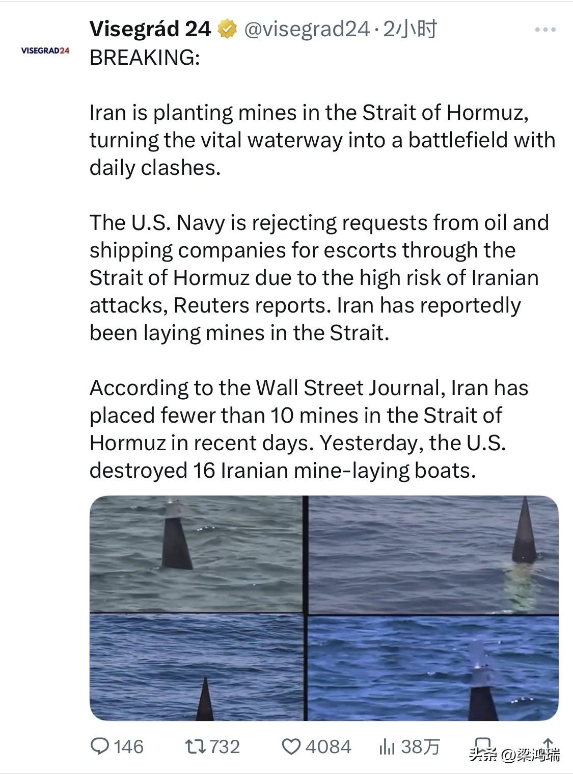 突发新闻：伊朗在霍尔木兹海峡布雷，将这条重要的水道变成了战场，每天都有冲突发生。