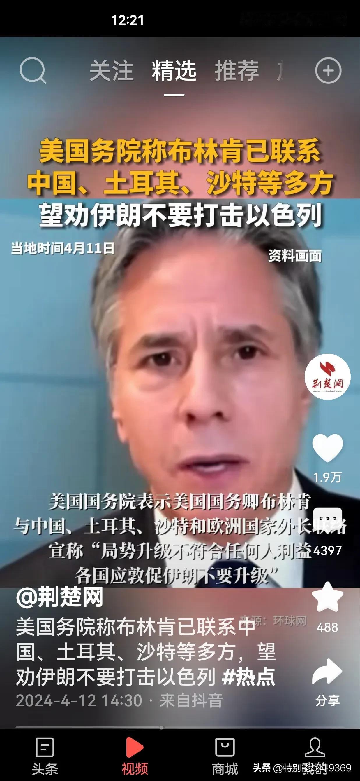 呼吁、呼吁、再呼吁伊朗别打以色列。为什么？
 美国呼吁伊朗；
 英国也呼吁伊朗；
