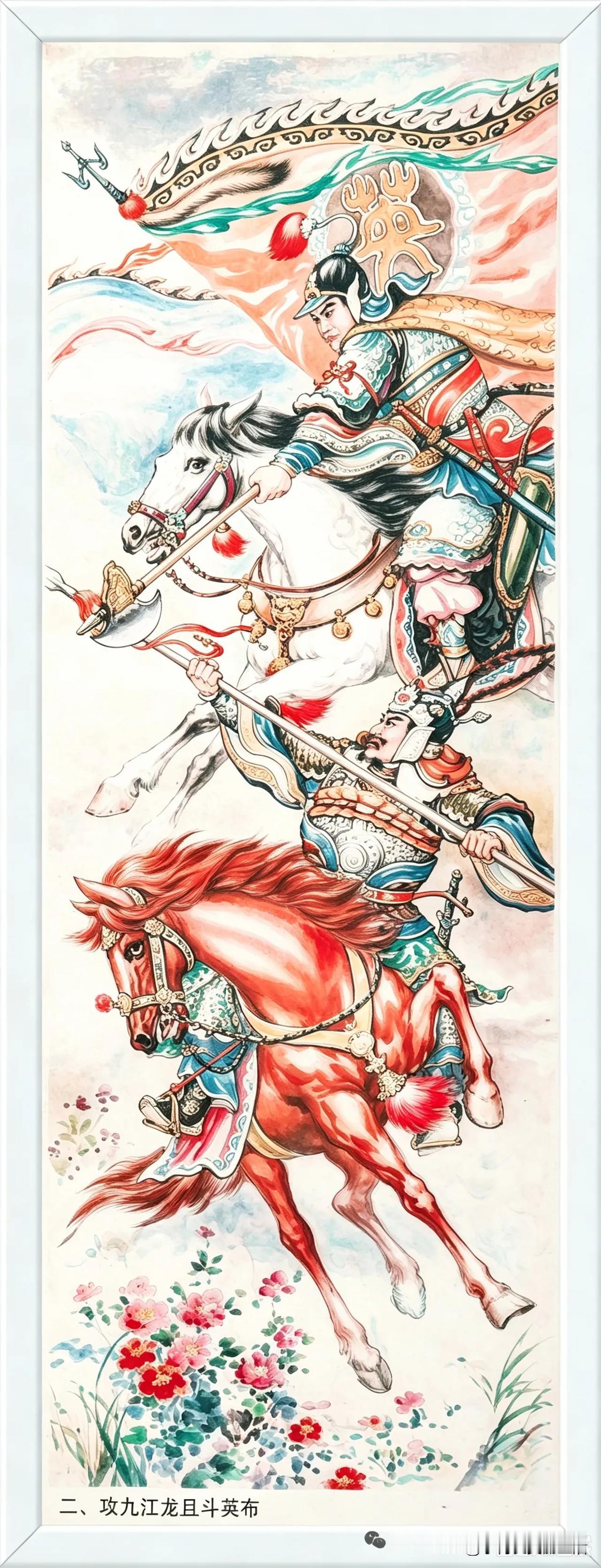 昔日年画