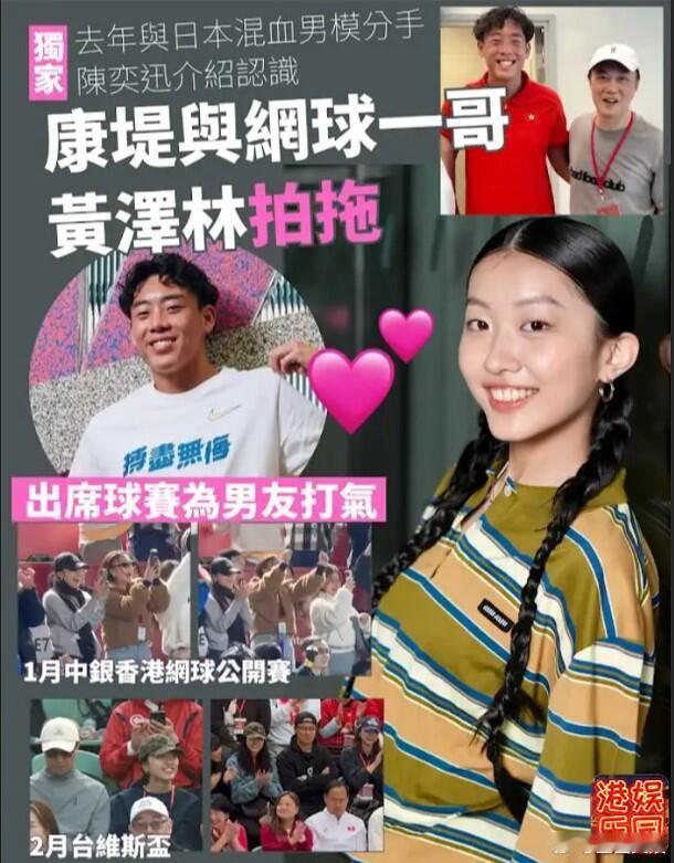 曝陈奕迅女儿新恋情陈奕迅女儿被曝新恋情 曝陈奕迅女儿新恋情 