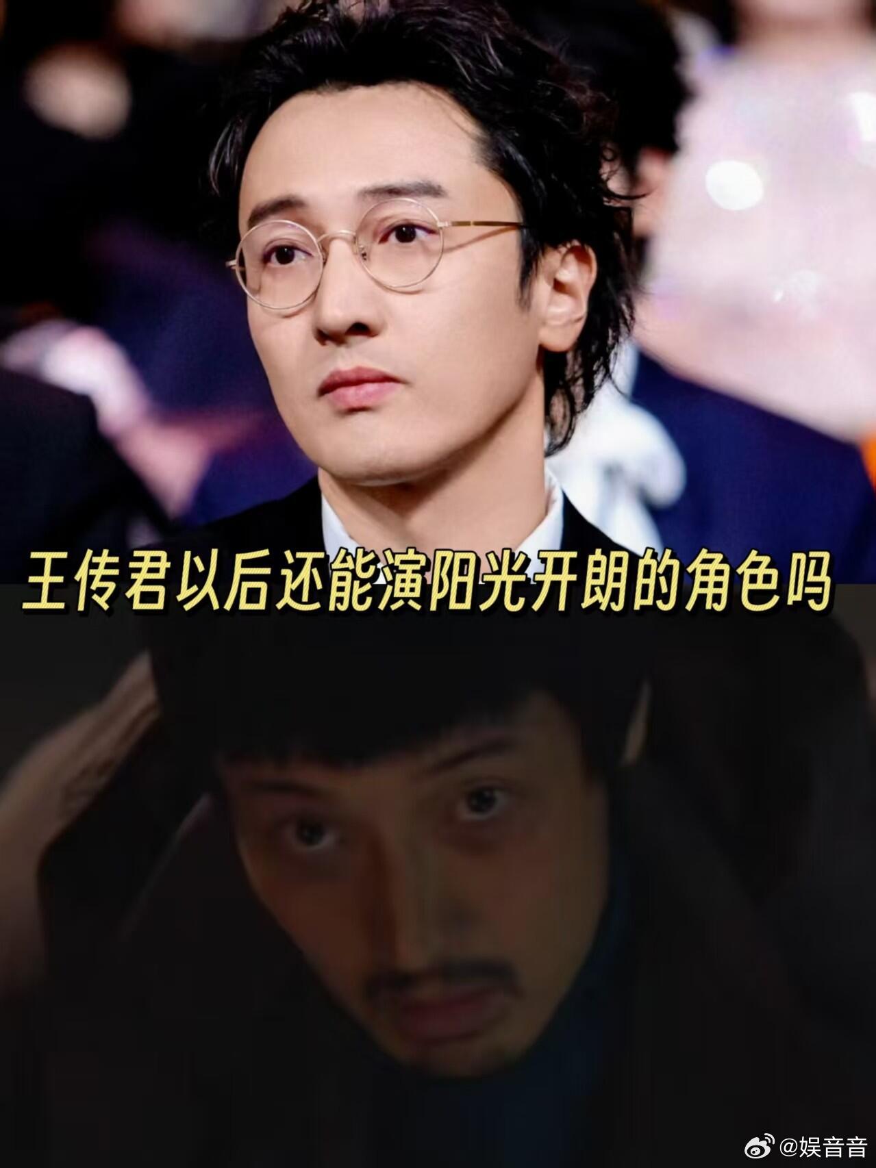王传君要不查查王传君实在不像演的 王传君塑造反派真的有两把刷子！不用夸张狰狞，仅
