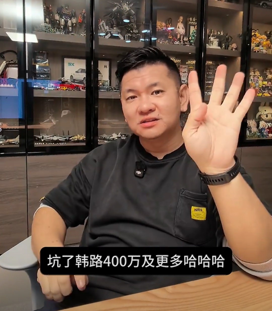 韩路被汽车之家坑400万 好家伙，韩路说坑了人家这么多钱，这你受的了吗？😂 ​