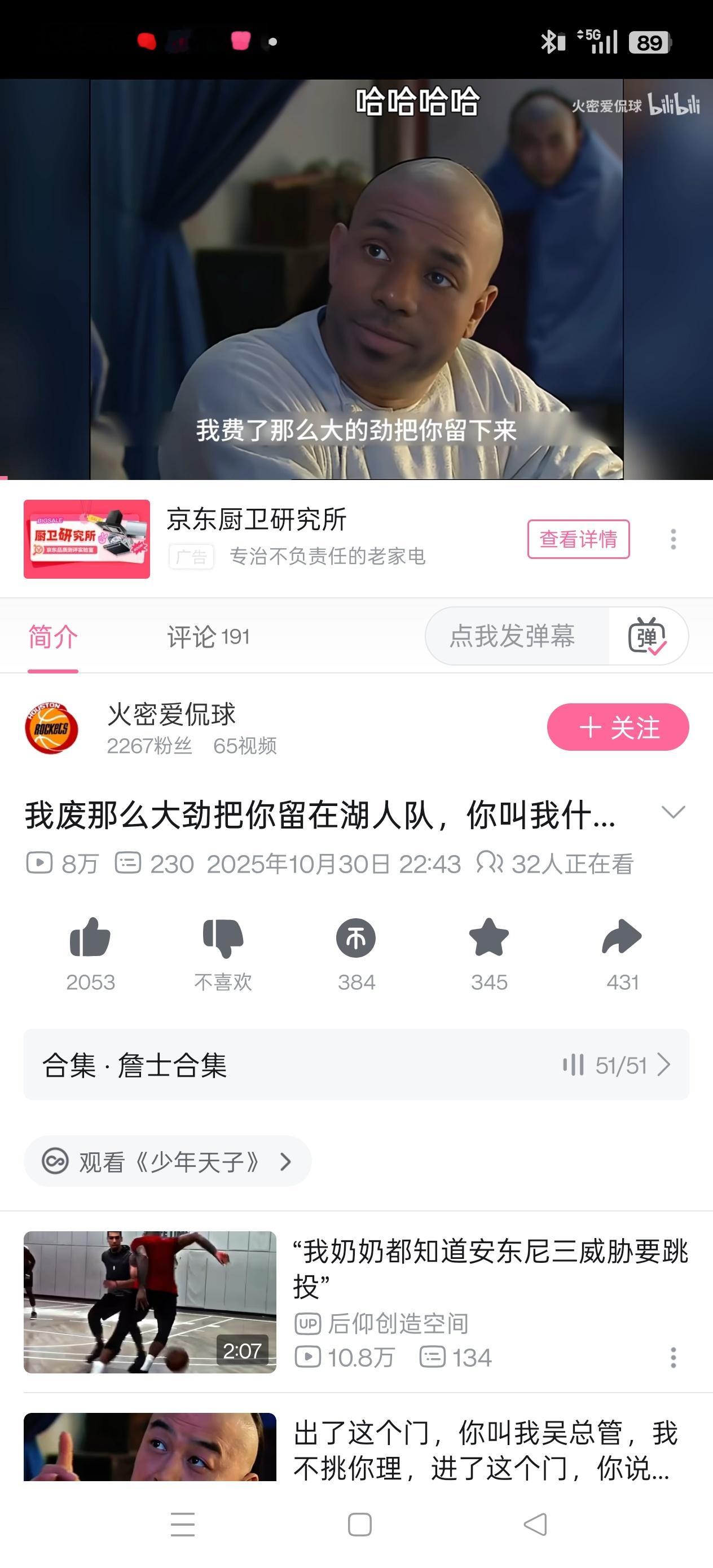 哈哈哈哈 ​​​