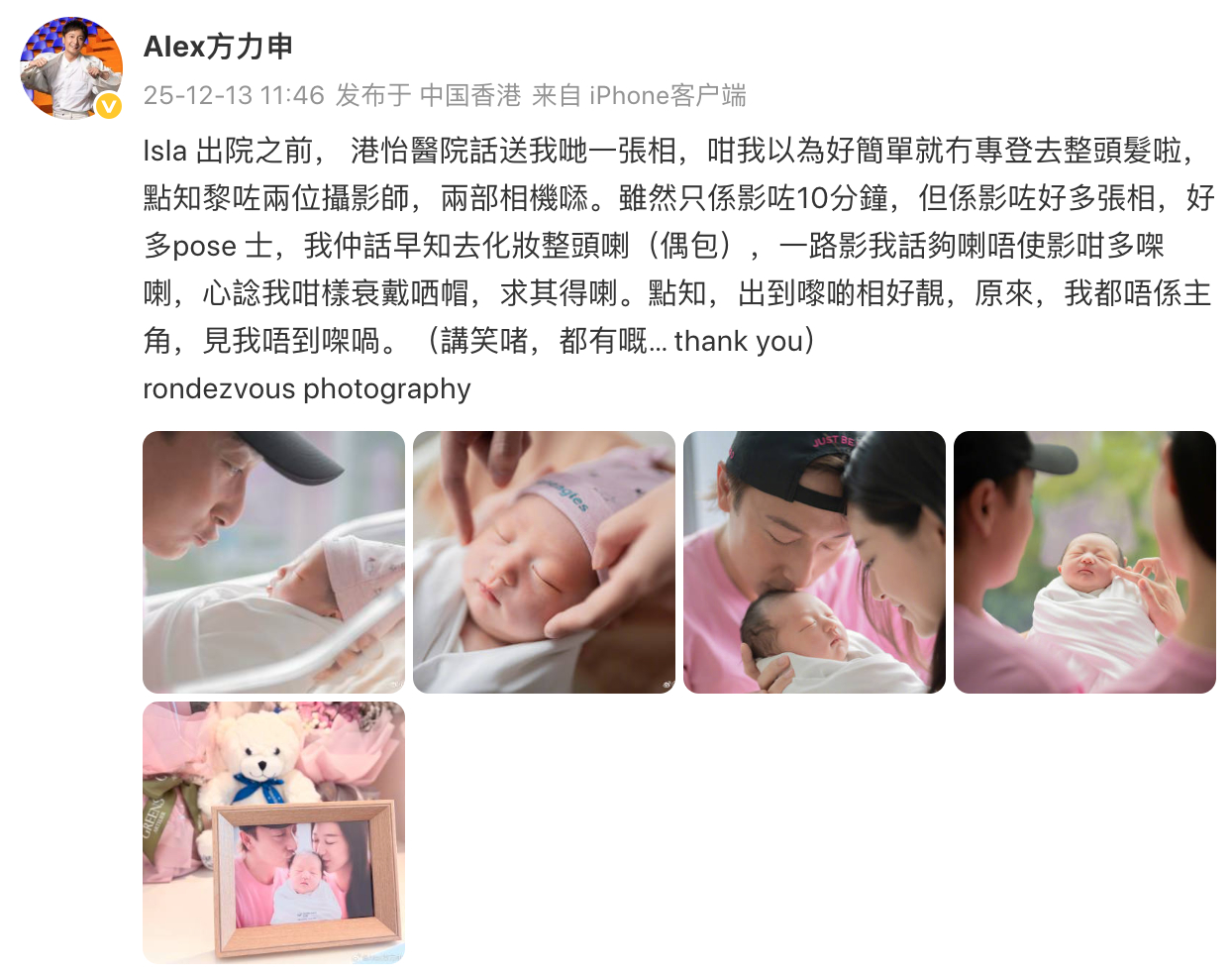 方力申亲吻女儿照 方力申在官宣妻子产女后，再晒一家三口照片，他亲吻女儿额头，十分