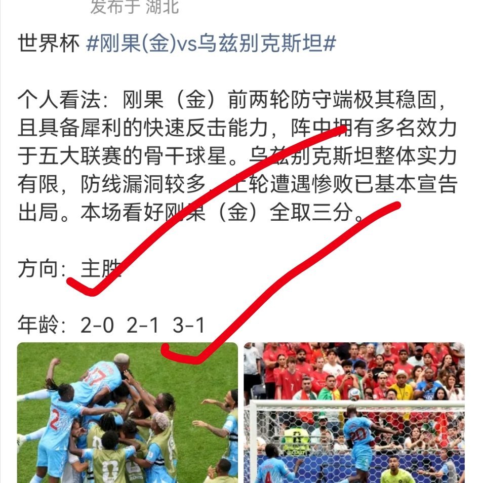 方向全对，恭喜看见的朋友们