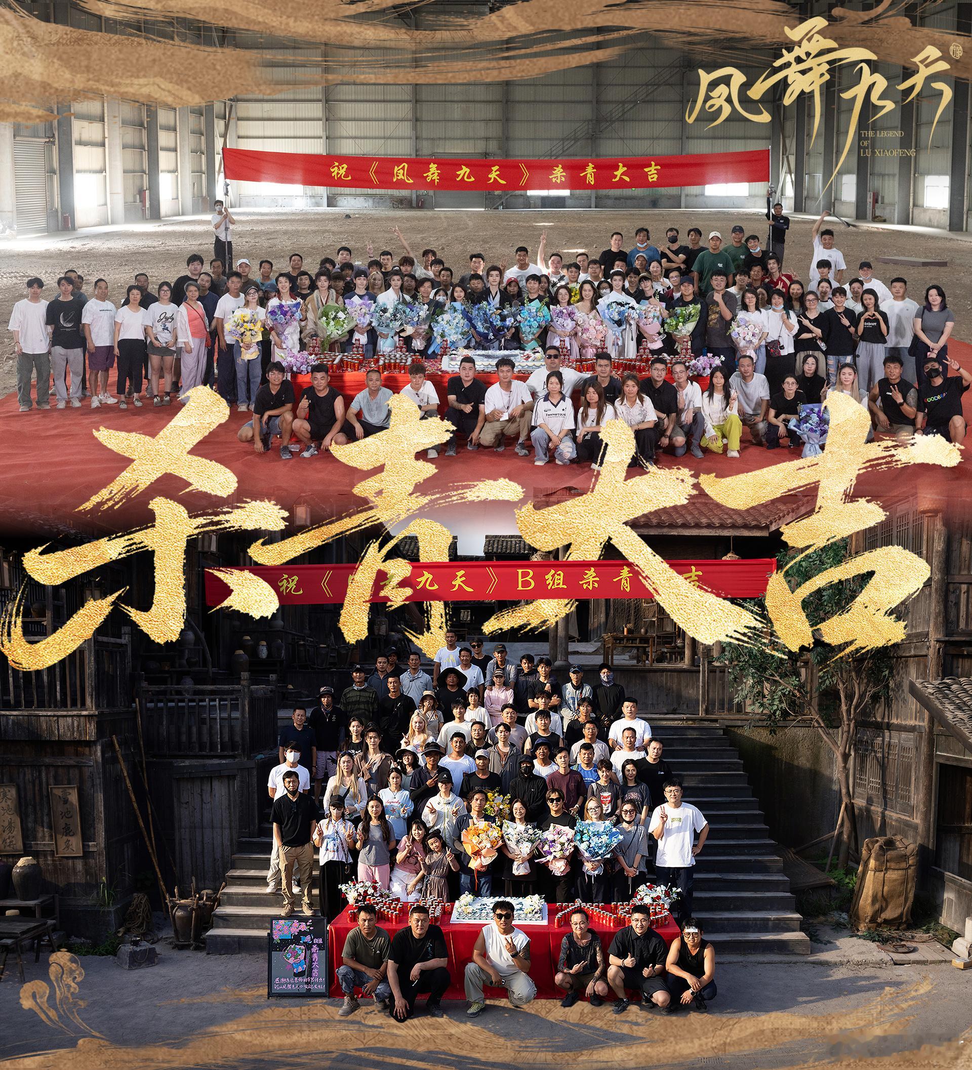 龚俊剧宣了半个内娱这个《凤舞九天》的阵容简直不要太强大，感觉半个娱乐圈都在里面了