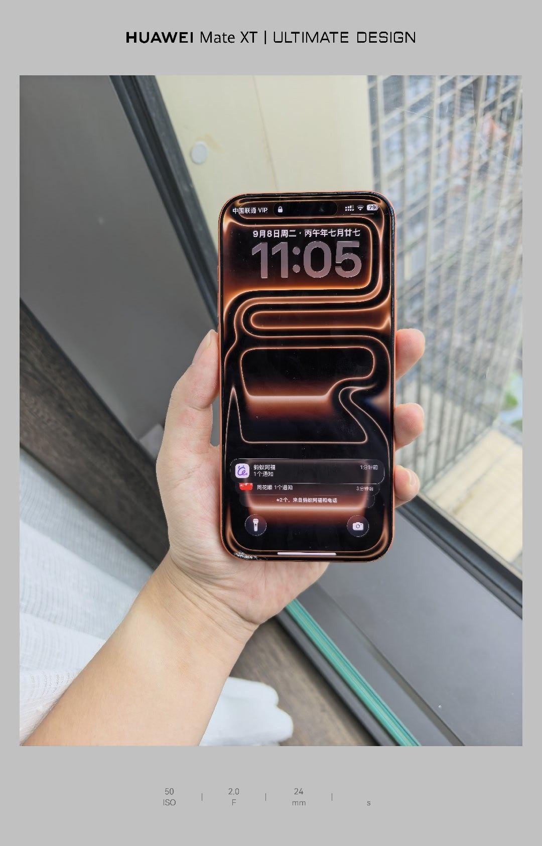 没事儿，iPhone18快发布了。[微笑] ​​​