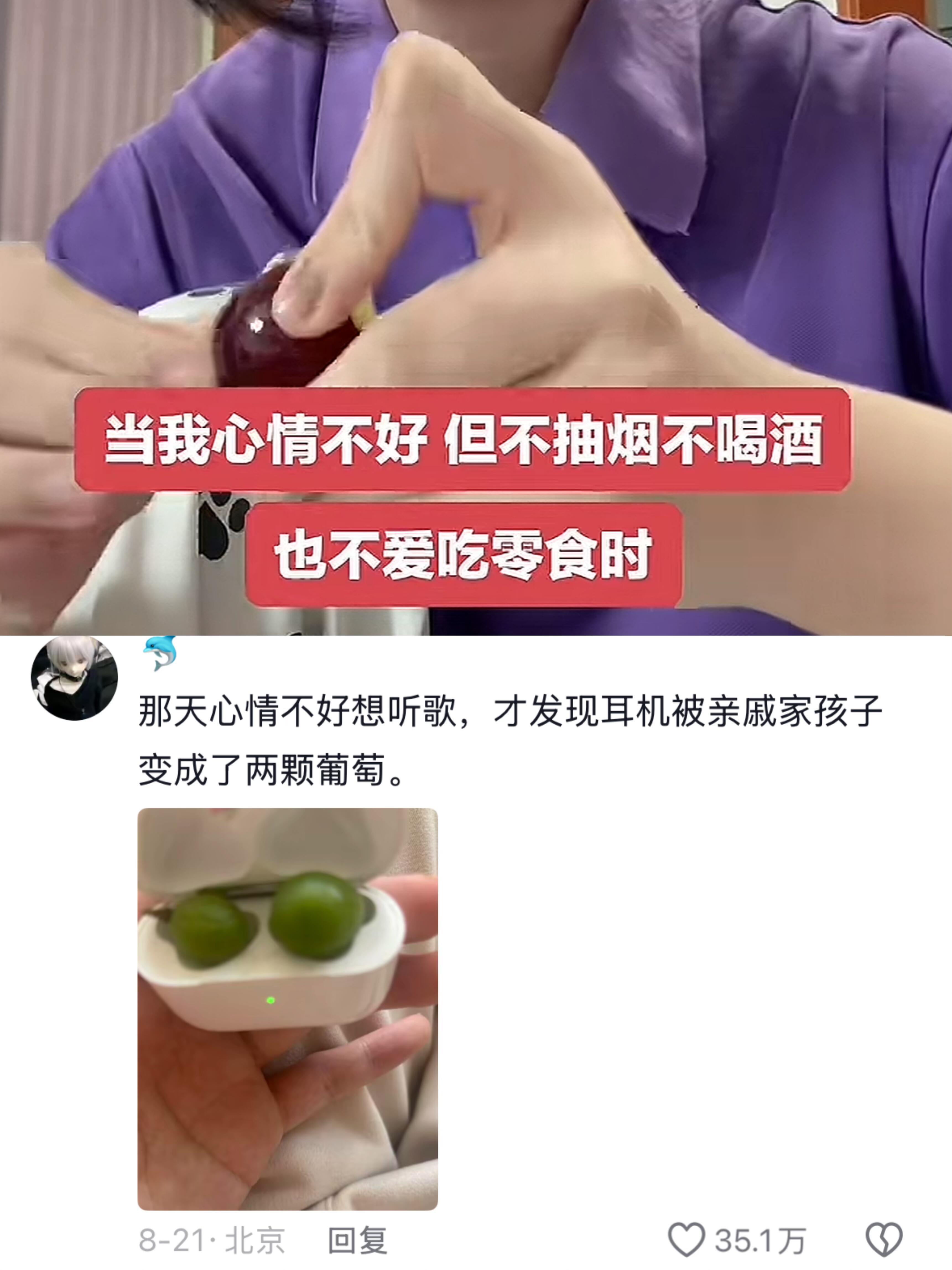 当我心情不好，也不抽🚬不喝🍺时 ​​​