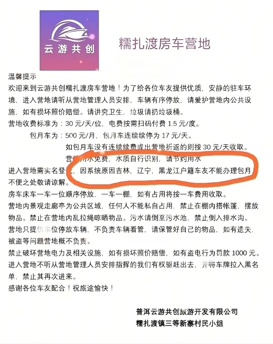 就这么招人稀罕...，矮马[黑线]！