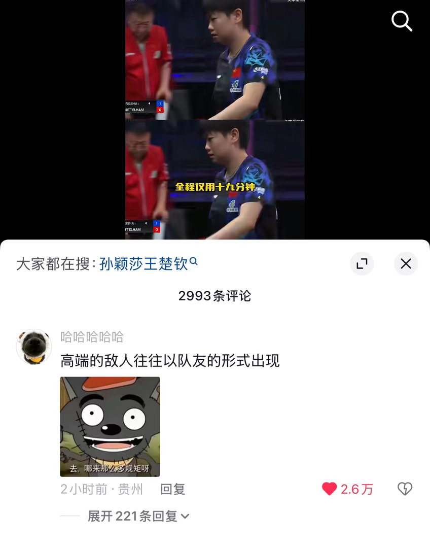队短妈想要的大出圈又又又➕1 