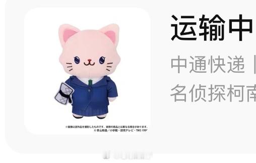 接猫猫回家😽 ​​​