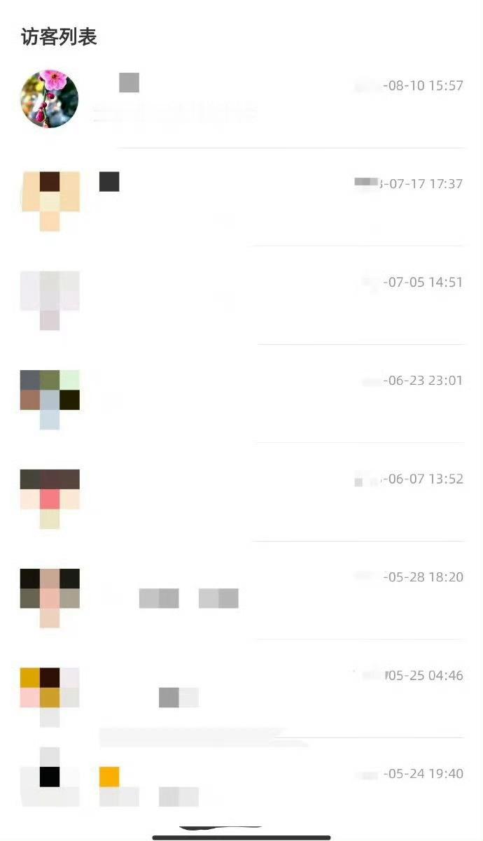 卸载婚礼纪的时候发现… ​​​