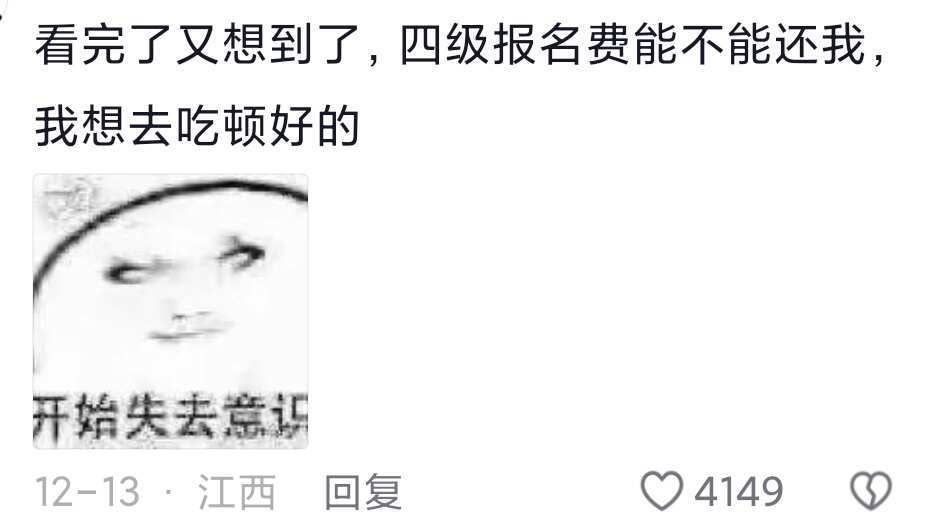 中国人在吃上能有多执着？ 