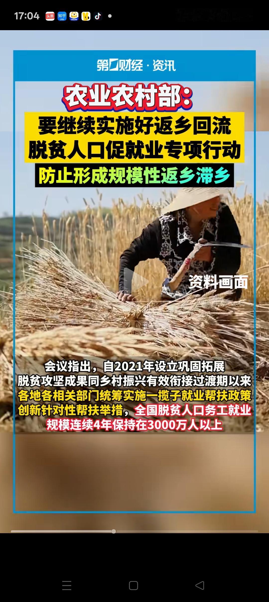 规模性返乡滞乡我想了许久，大概有几个原因：
1、现在城市里的工作，好的大多数人轮