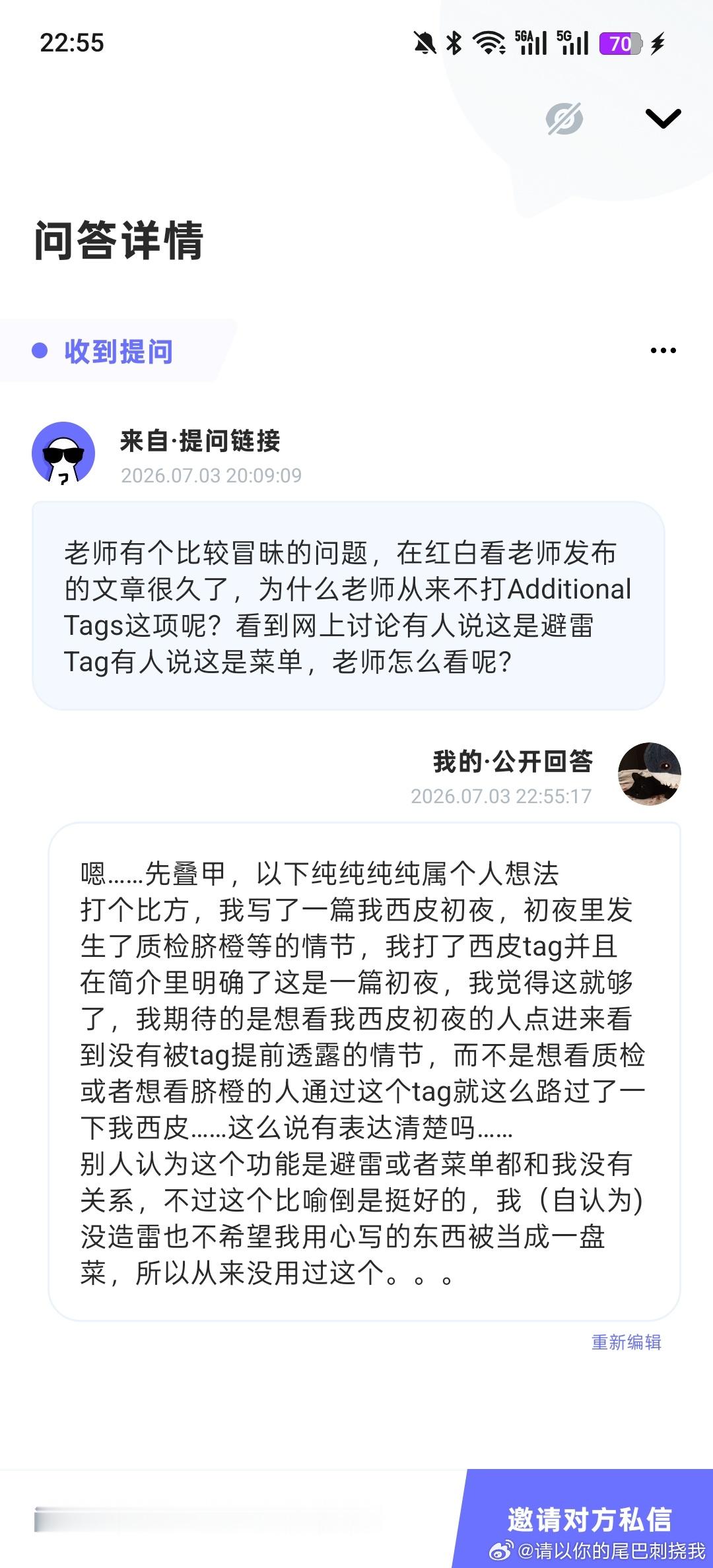 分享图片 
