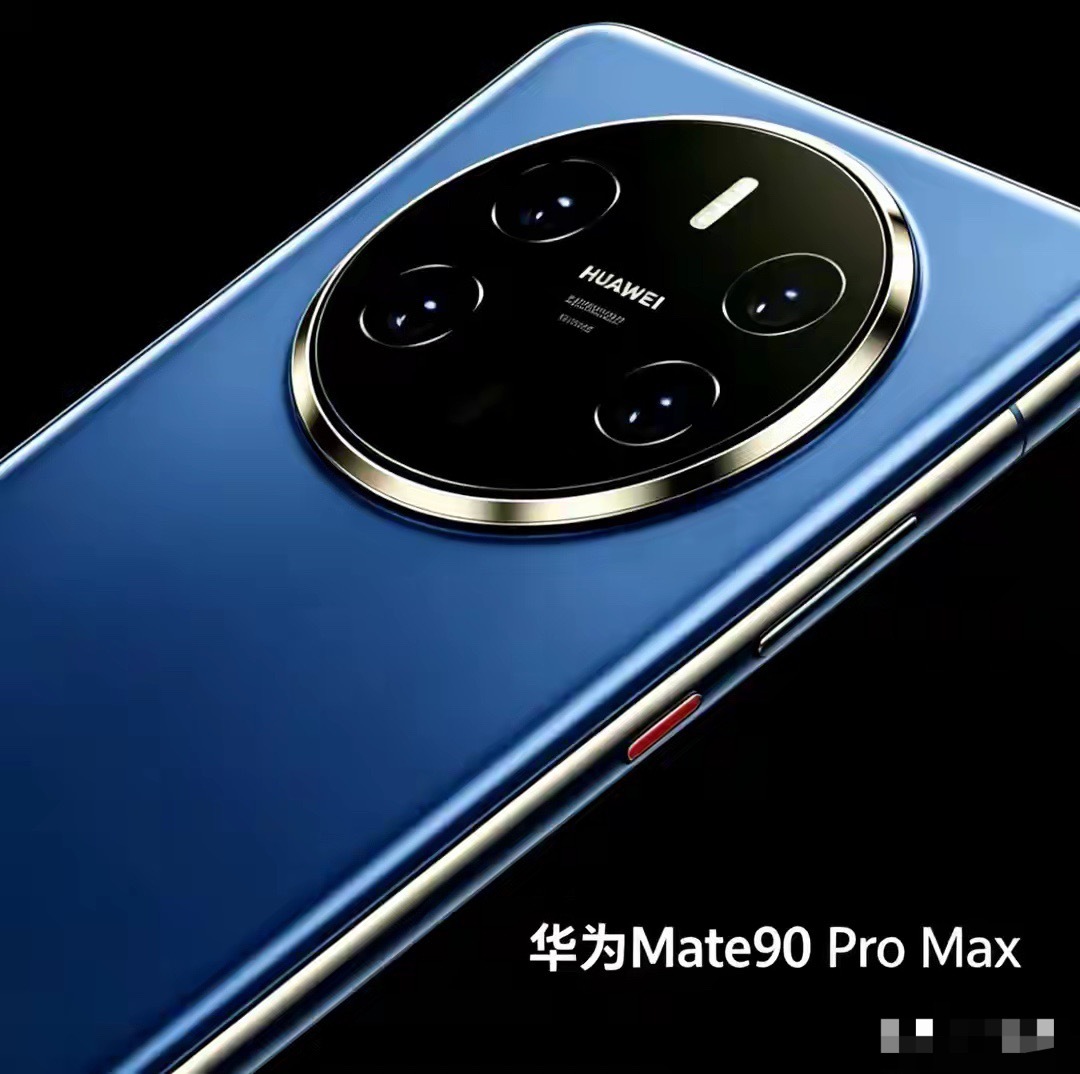 华为2026下半年放大招：鸿蒙7.0 SP38推送+Mate90等6款新机在路上