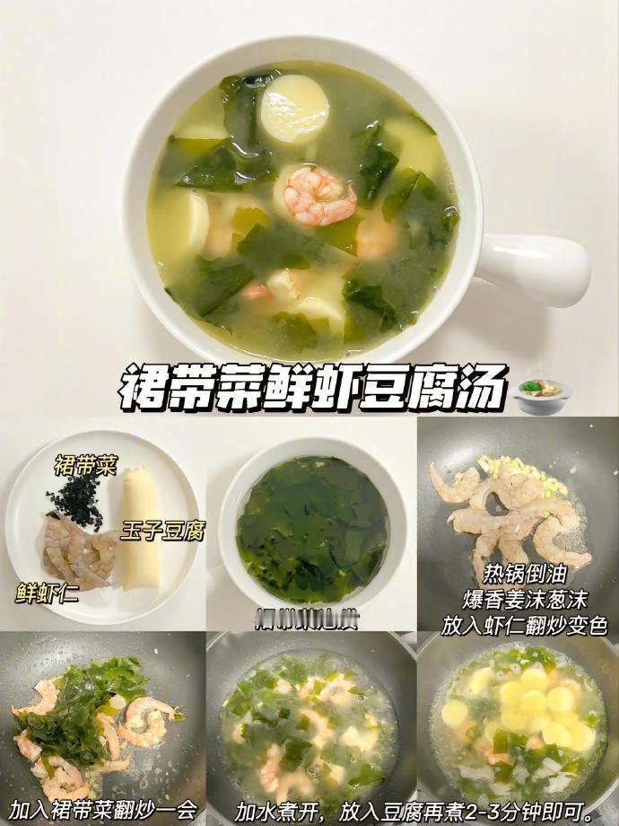 天气一热，食欲就下降，每天光想喝汤了🍲我的宝藏食谱