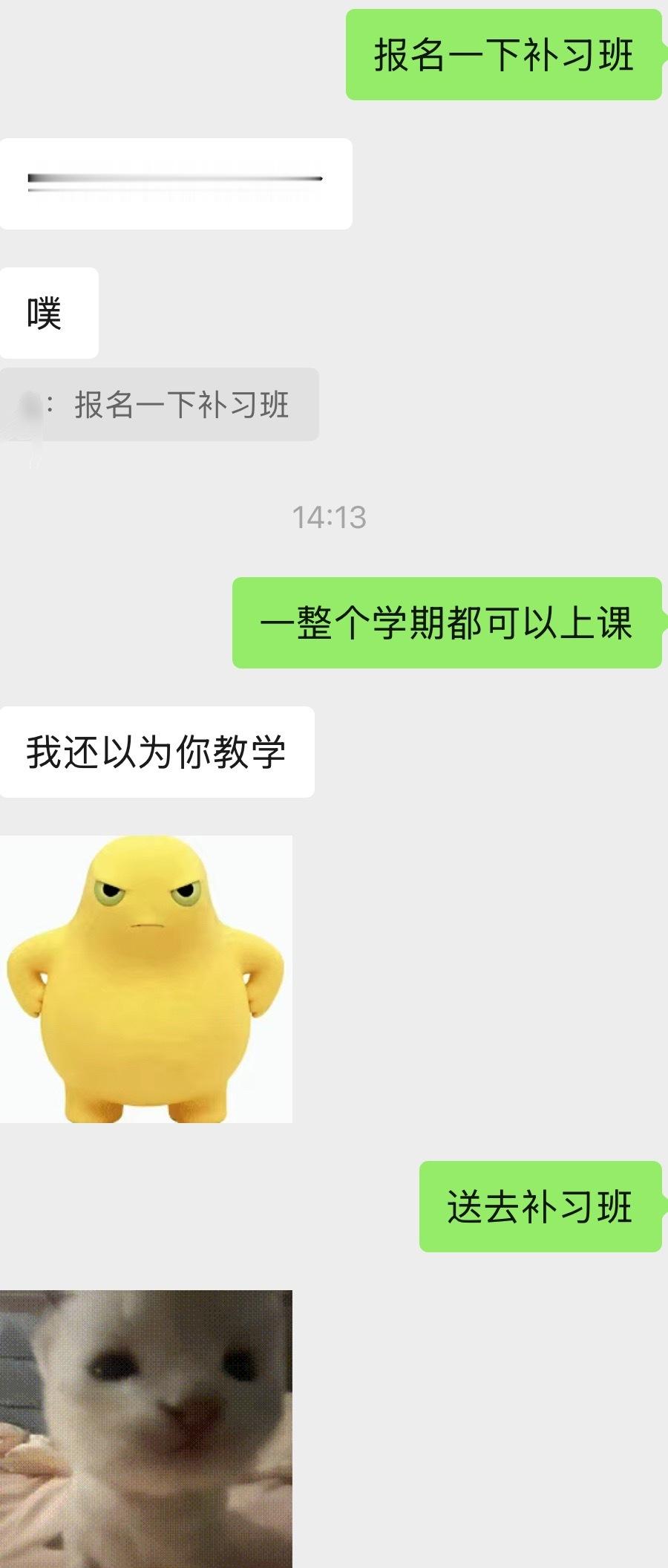 送去补习班！送送送去补习班！！！ 