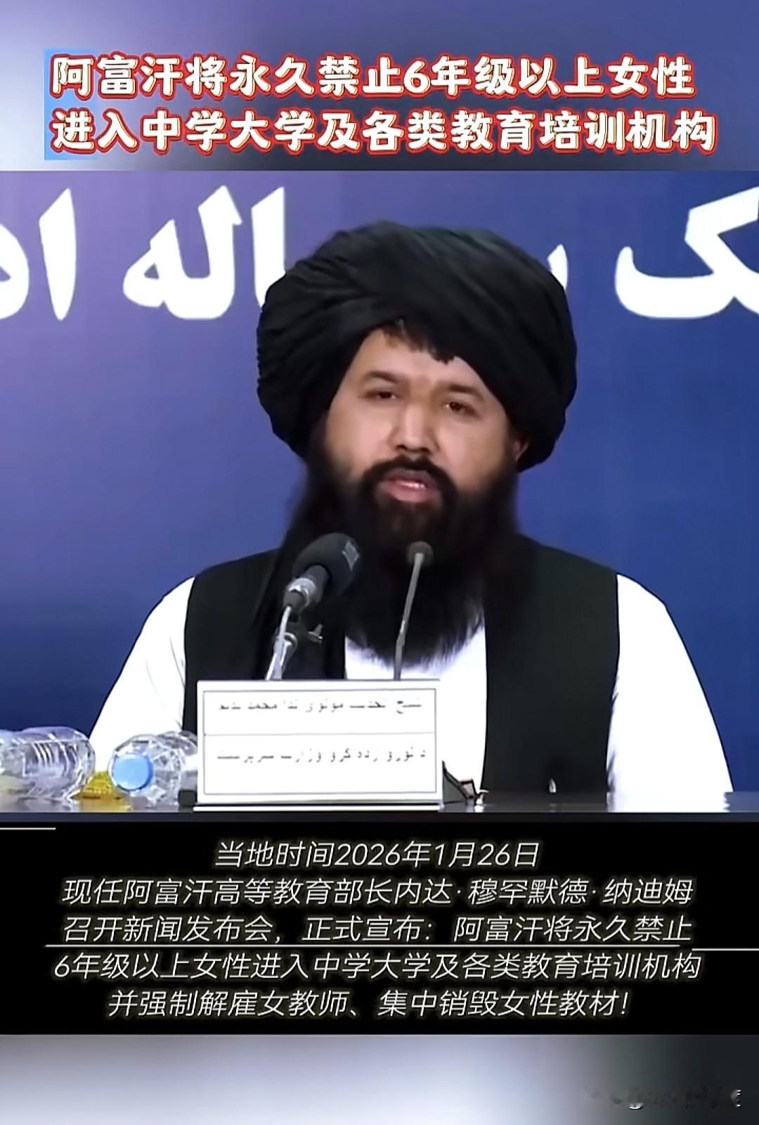 不仅没有进步，连原地不动都做不到，直接来一招开历史倒车，可谓一撸到底，这就是塔利