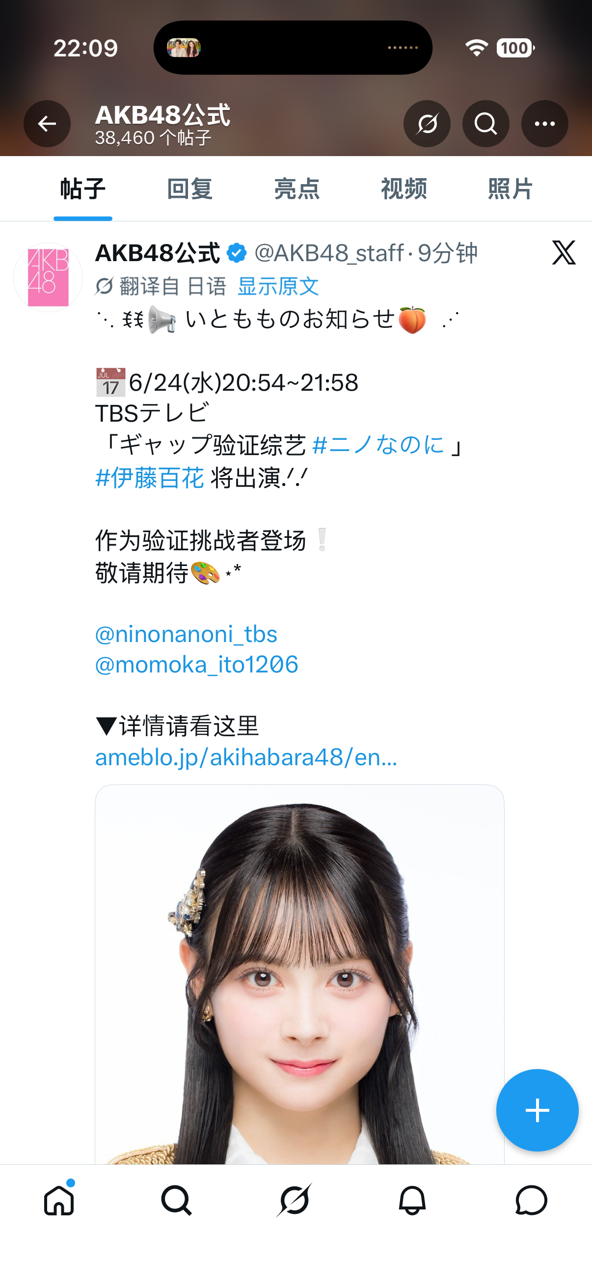 等一下  二宫和也这个名字 死去的记忆突然攻击我 某人十几年前喜欢的人跟我喜欢的