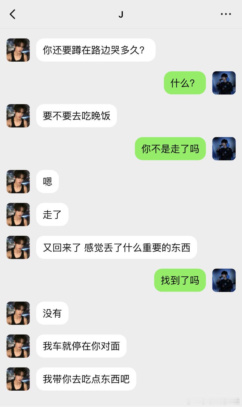 5672【all禹🔒鲫鱼】决战禹夫之巅04010203 ​​​