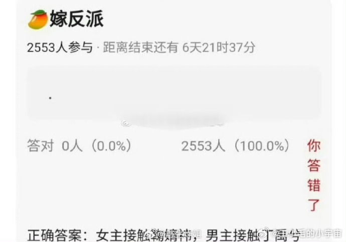 🍉鞠婧祎、丁禹兮 将合作新剧《假反派》 