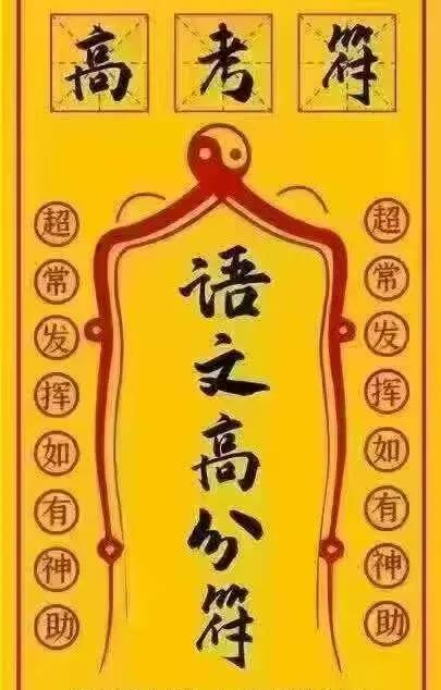 今天是全国学子们高考的第一天。
两年前的这一天，我在校门口焦灼而又耐心的等待着，