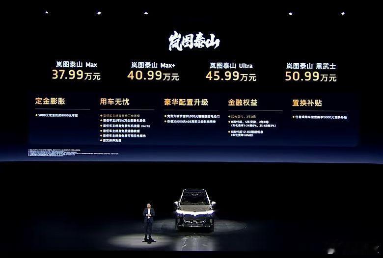 这价格太太太自我陶醉了，问界M9这道坎跨过不去的