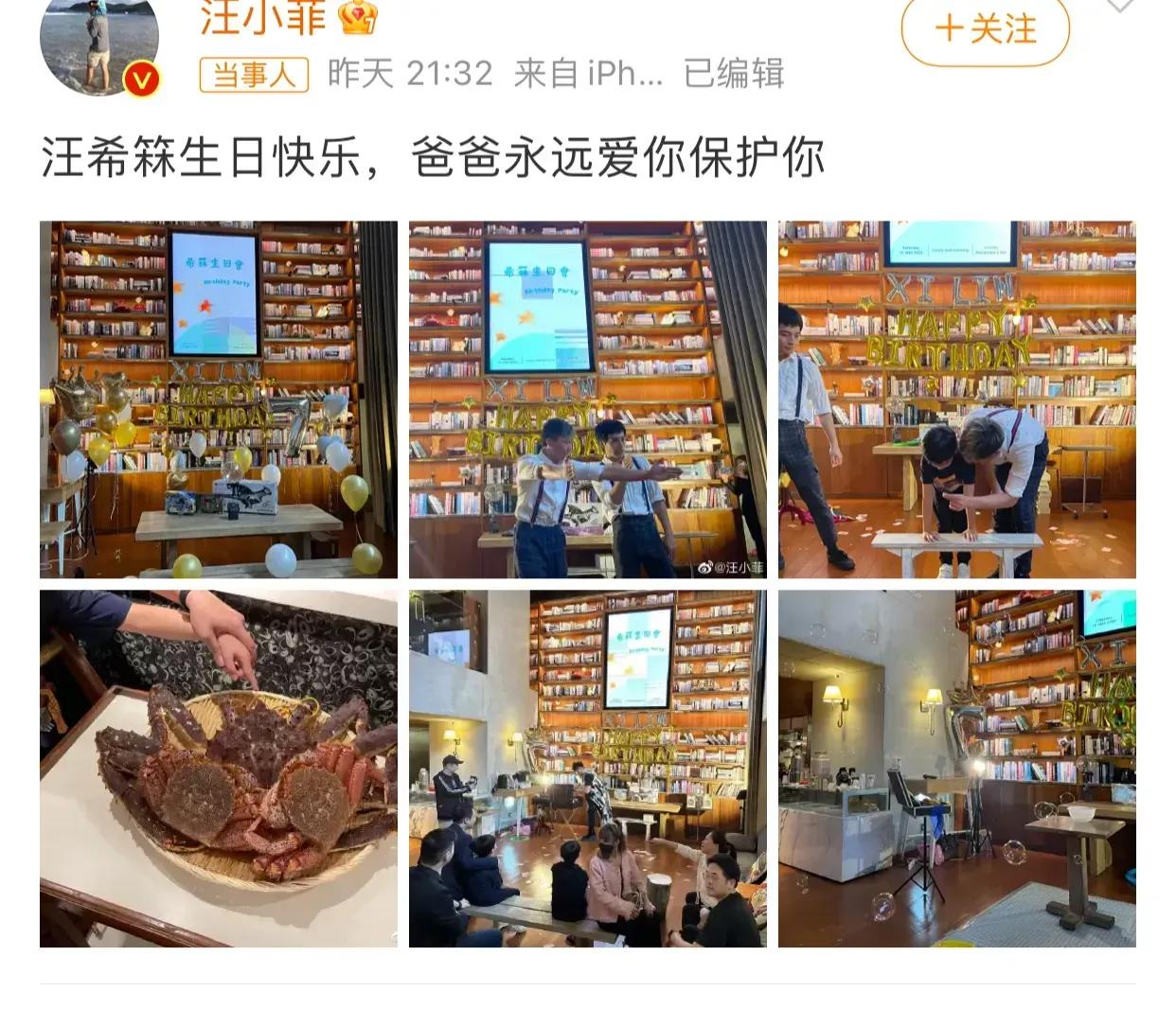 大S是有多恨汪小菲？作为父亲，给孩子过个生日，把自己跟孩子生日当天的合照分享出来