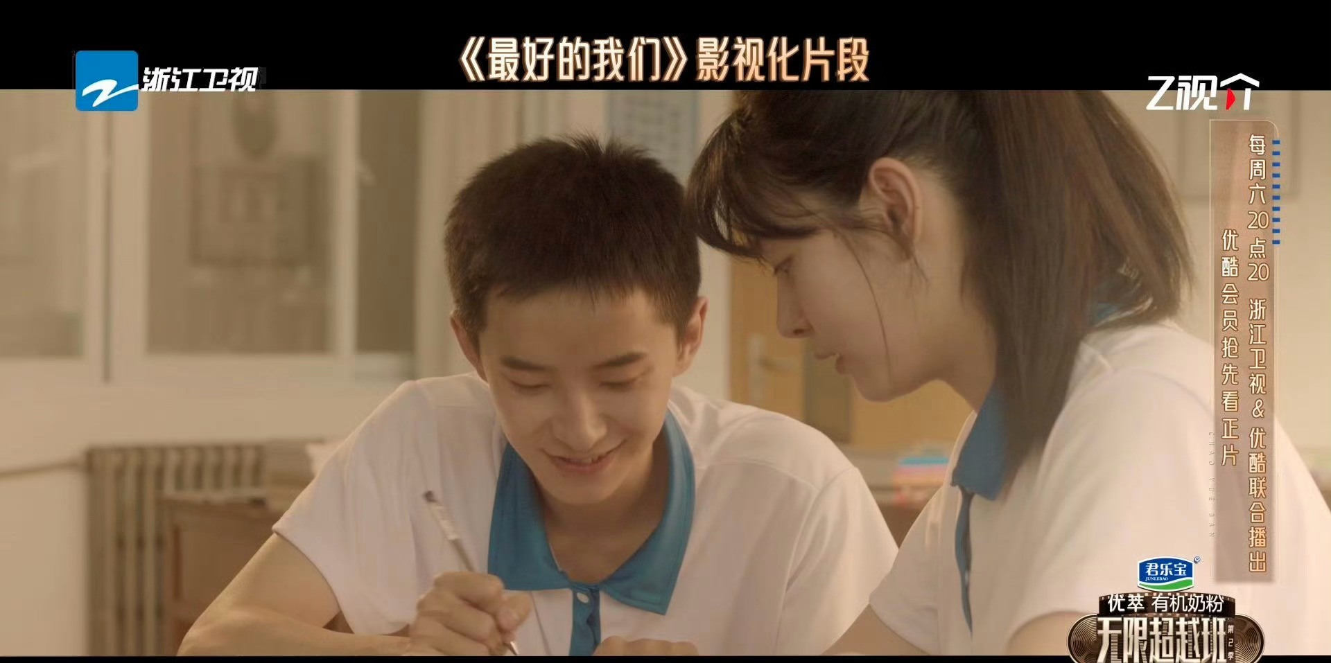 #锦超演了刘昊然的成名作##锦超演的余淮#在《无限超越班》中影视化片段演了刘昊然